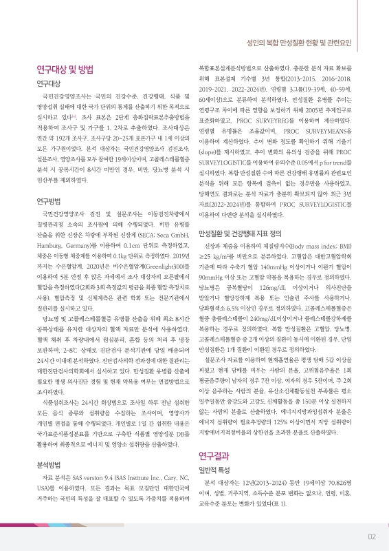 미리보기 이미지 2번째