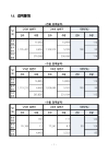 미리보기 이미지 4번째