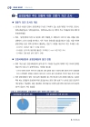 미리보기 이미지 3번째