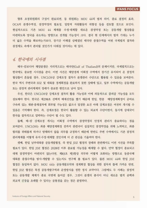 미리보기 이미지 5번째