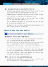 미리보기 이미지 4번째