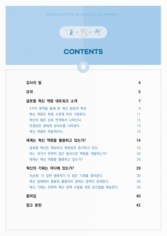미리보기 이미지 3번째