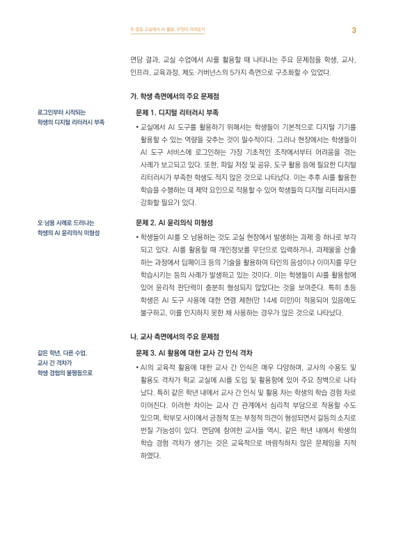 미리보기 이미지 3번째