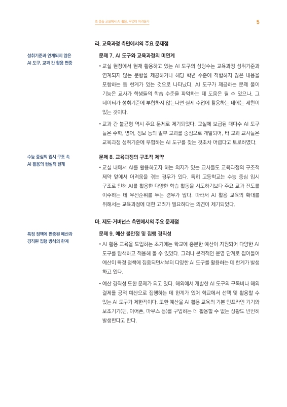 미리보기 이미지 5번째