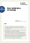 미리보기 이미지 1번째