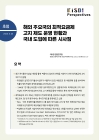 미리보기 이미지 1번째