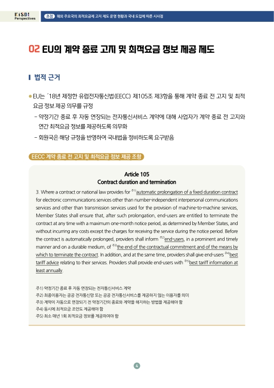 미리보기 이미지 5번째