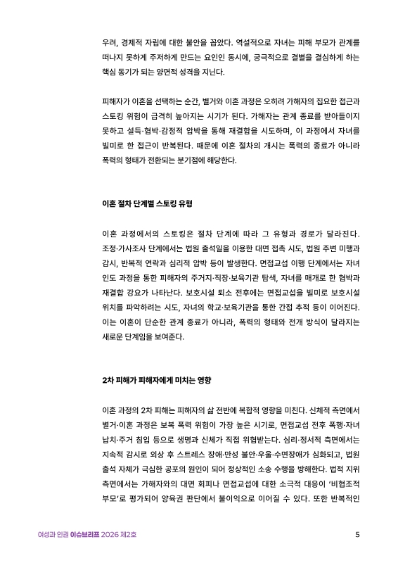 미리보기 이미지 5번째