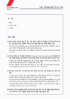 미리보기 이미지 1번째