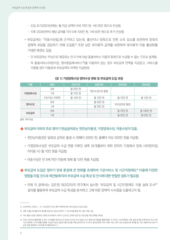 미리보기 이미지 2번째