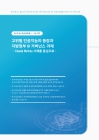 미리보기 이미지 1번째
