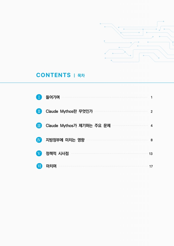 미리보기 이미지 3번째