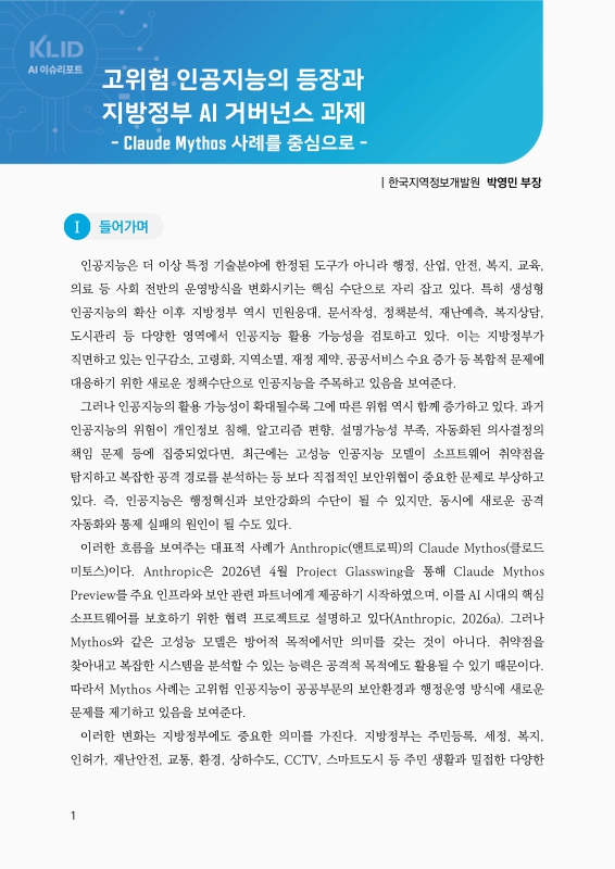 미리보기 이미지 4번째
