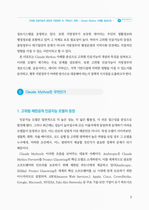 미리보기 이미지 5번째