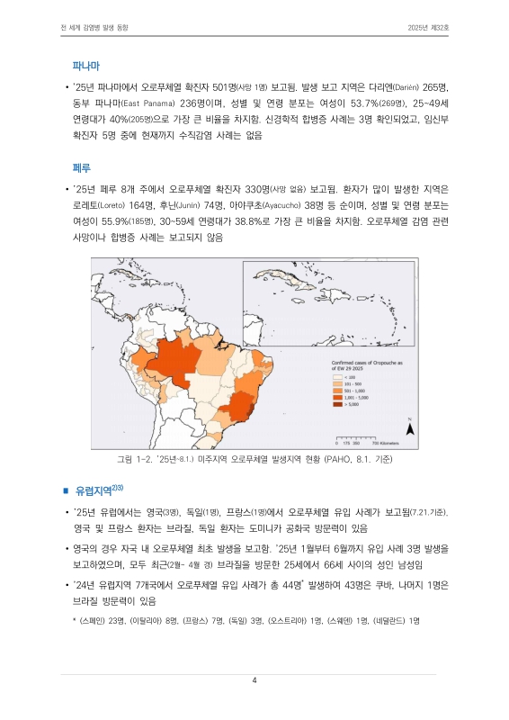 미리보기 이미지 4번째