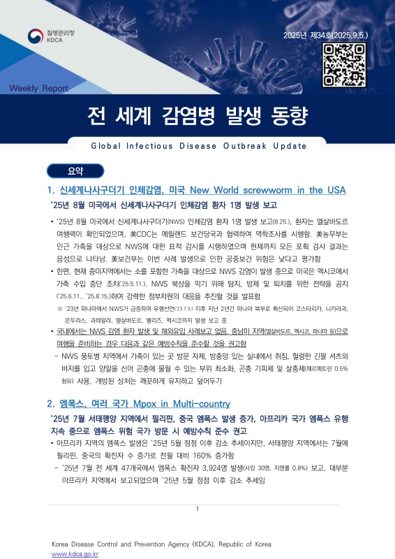 미리보기 이미지 1번째