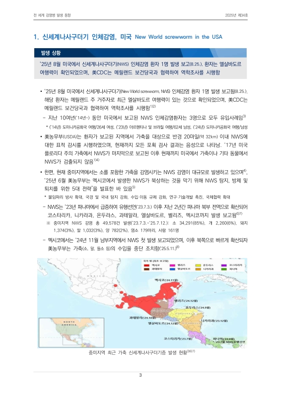 미리보기 이미지 3번째