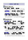 미리보기 이미지 2번째