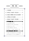 미리보기 이미지 1번째