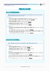 미리보기 이미지 1번째