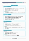 미리보기 이미지 2번째