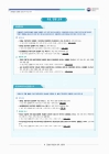 미리보기 이미지 1번째