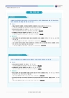 미리보기 이미지 1번째