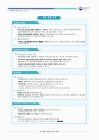 미리보기 이미지 2번째
