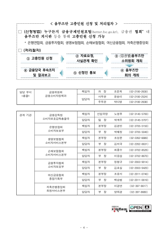 미리보기 이미지 4번째