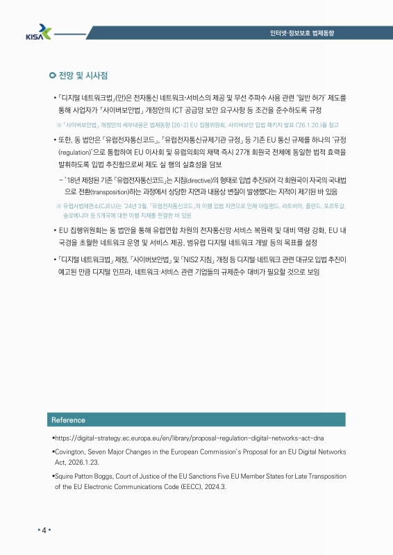 미리보기 이미지 4번째