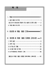 미리보기 이미지 1번째