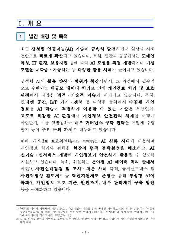 미리보기 이미지 3번째
