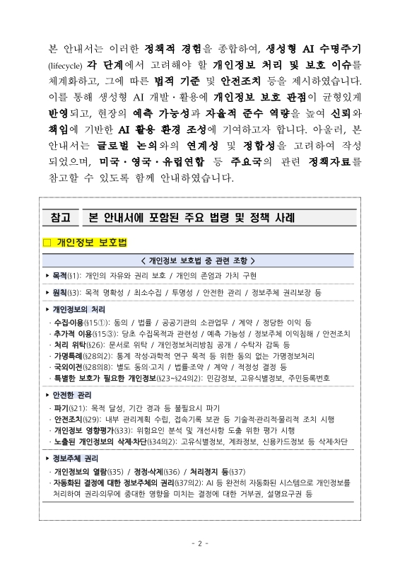 미리보기 이미지 4번째