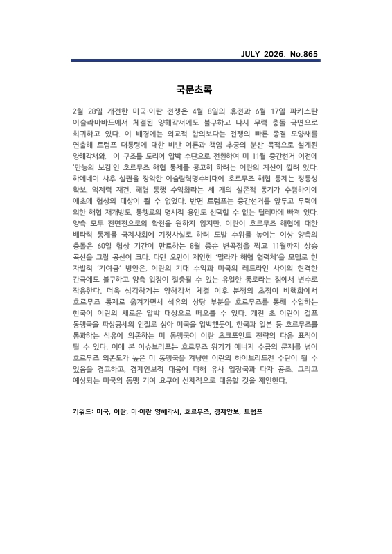 미리보기 이미지 2번째
