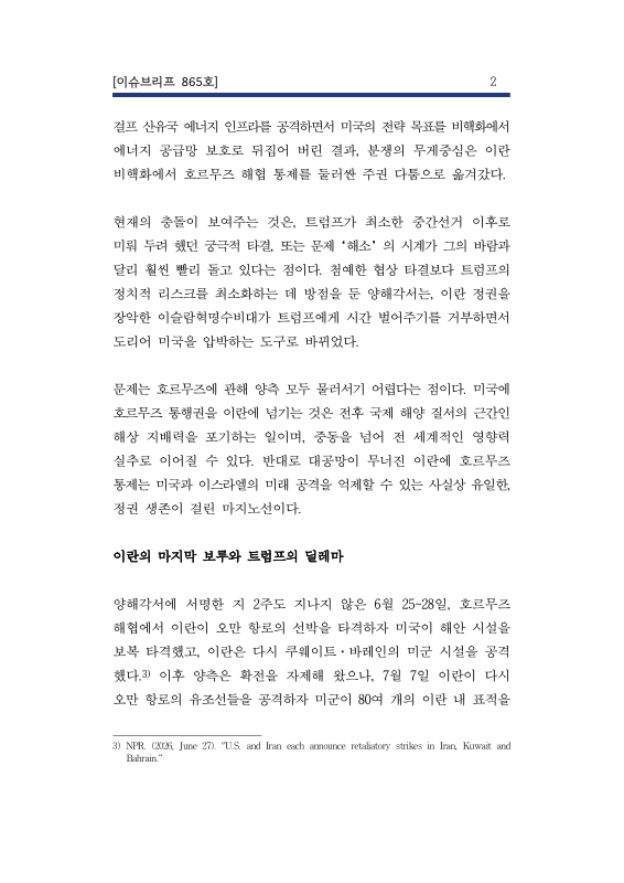미리보기 이미지 4번째
