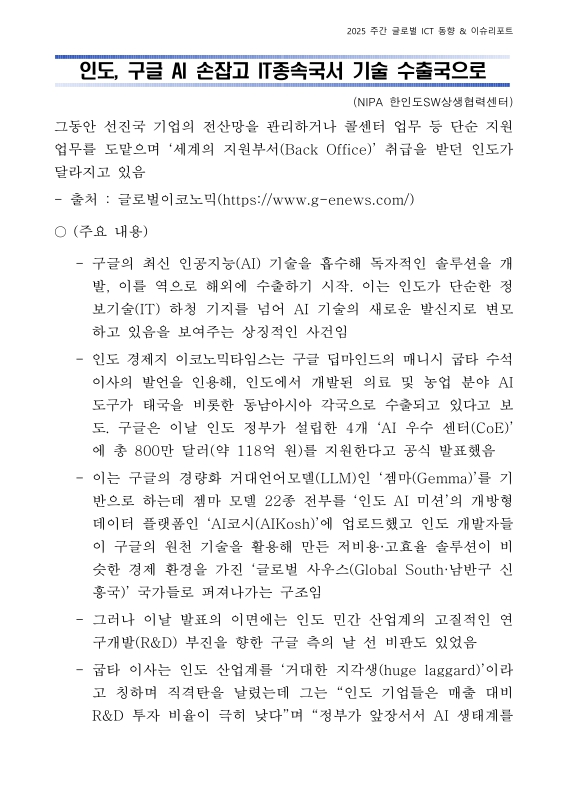 미리보기 이미지 1번째