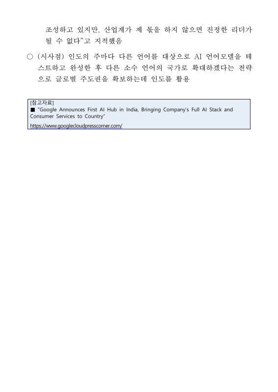 미리보기 이미지 2번째
