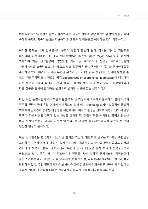 미리보기 이미지 3번째