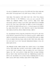 미리보기 이미지 2번째