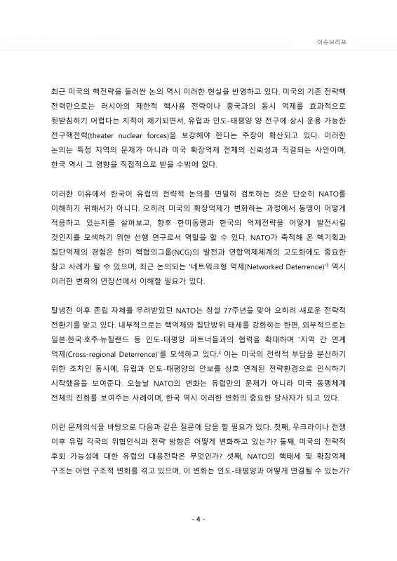 미리보기 이미지 4번째