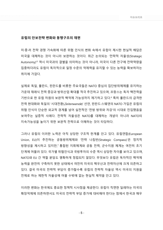 미리보기 이미지 5번째