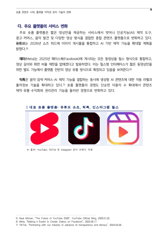 미리보기 이미지 4번째
