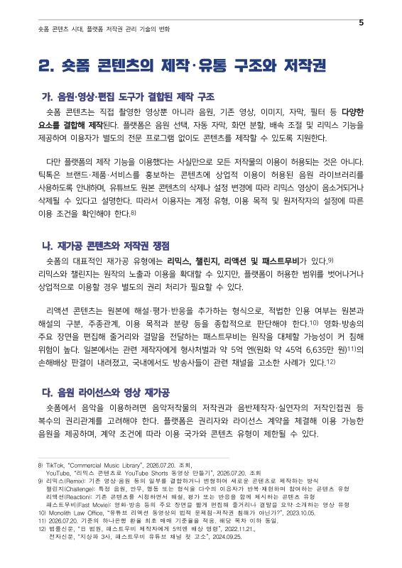 미리보기 이미지 5번째