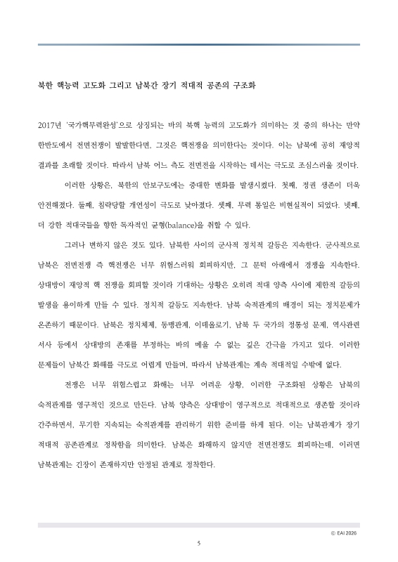 미리보기 이미지 5번째