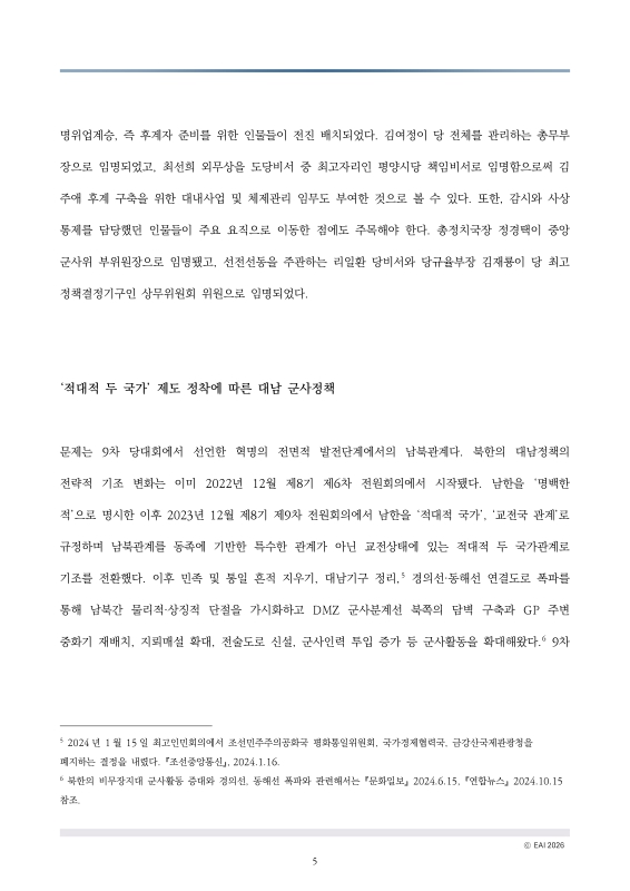 미리보기 이미지 5번째