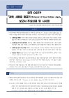 미리보기 이미지 1번째