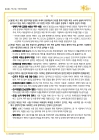 미리보기 이미지 1번째
