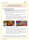 미리보기 이미지 2번째