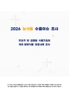 미리보기 이미지 1번째