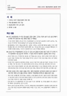 미리보기 이미지 1번째